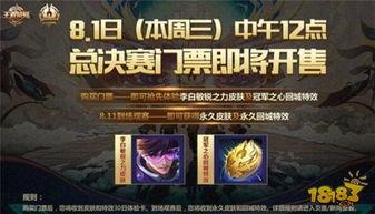 悟空爆料大瓜视频,揭秘娱乐圈惊天大瓜，视频内容令人震惊！  第3张