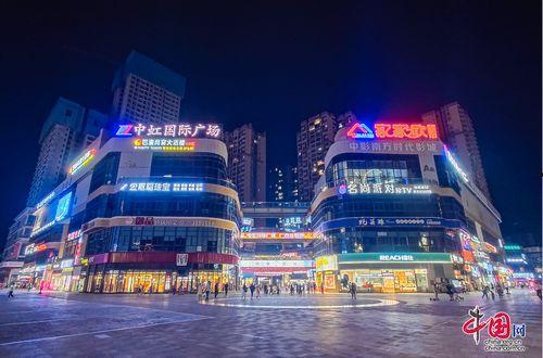最新爆料嘉陵区中虹国际,揭秘新地标背后的故事与未来展望  第3张
