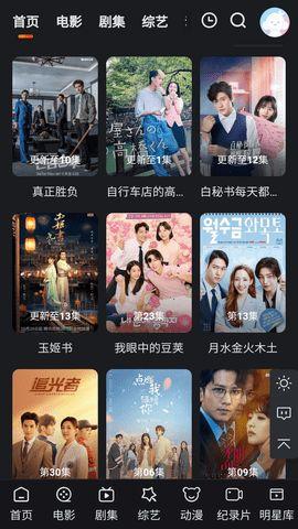 在线观看影视,在线观看影视的精彩瞬间回顾