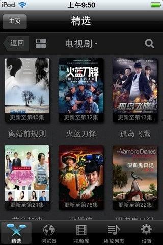 在线观看影视,在线观看影视的精彩瞬间回顾  第2张