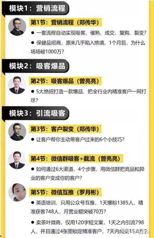 娱乐专访爆料文案怎么写,独家爆料背后的故事