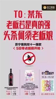 娱乐专访爆料文案怎么写,独家爆料背后的故事  第2张