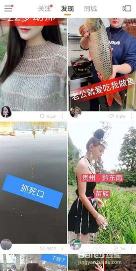 快手爆料小菲事件视频在线观看,视频内容揭秘，真相大白  第2张