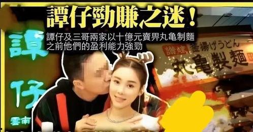 香港名媛失踪案最新爆料,新证据揭露惊人内幕  第3张