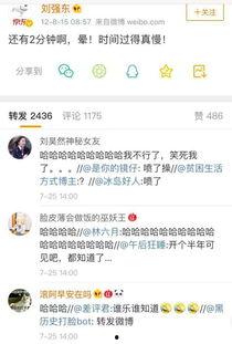 大白最新爆料,娱乐圈最新爆料大起底！