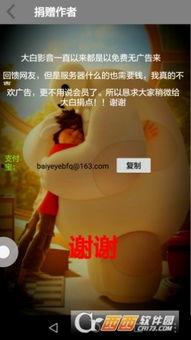 大白最新爆料,娱乐圈最新爆料大起底！  第2张
