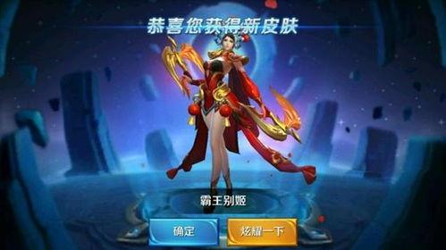 王者新女皮肤爆料最新,神秘背景引热议  第2张