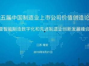 海安新闻爆料电话,聚焦民生热点