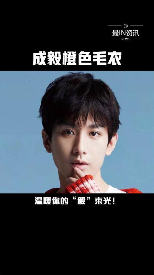 橙衣男子爆料视频播放在线观看,揭秘事件真相  第2张