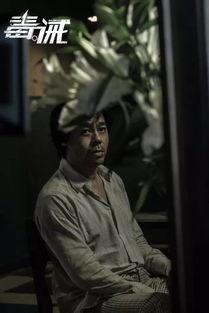 毒戒粤语在线观看,在线观看，揭秘戒断之痛  第3张