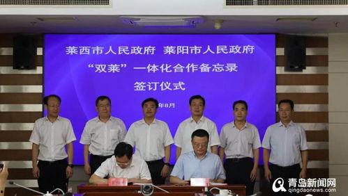 莱阳新闻爆料电话,倾听民声，传递民意