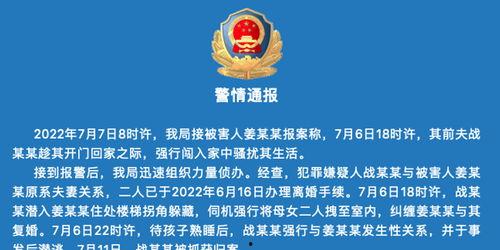 莱阳新闻爆料电话,倾听民声，传递民意  第2张