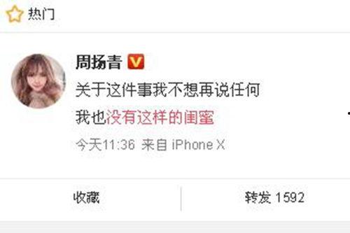 新澳今天最新爆料新闻,揭秘今日热点事件背后真相！”