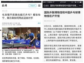 尹正微博最新爆料新闻事件,揭秘娱乐圈惊人内幕! 第3张 尹正微博最新爆料新闻事件,揭秘娱乐圈惊人内幕! 第3张