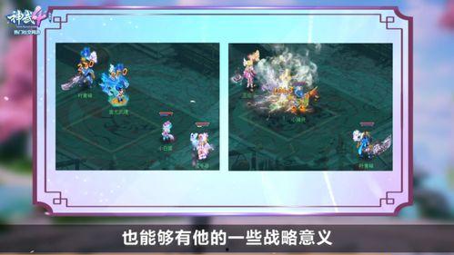 前瞻剧情爆料视频,前瞻爆料视频深度解析 第2张 前瞻剧情爆料视频,前瞻爆料视频深度解析 第2张