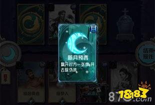 前瞻剧情爆料视频,前瞻爆料视频深度解析 第3张 前瞻剧情爆料视频,前瞻爆料视频深度解析 第3张