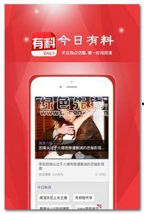 今日爆料最新事件新闻,今日重大新闻事件揭秘  第2张