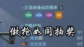 黎明抽奖爆料视频,揭秘神秘奖品背后的惊喜与期待