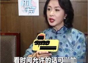 金星爆料娱乐圈汇总,娱乐圈幕后真相大揭秘  第3张