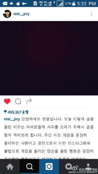 公开视频在线观看,精彩瞬间与幕后故事 第2张 公开视频在线观看,精彩瞬间与幕后故事 第2张