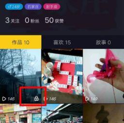 公开视频在线观看,精彩瞬间与幕后故事 第3张 公开视频在线观看,精彩瞬间与幕后故事 第3张