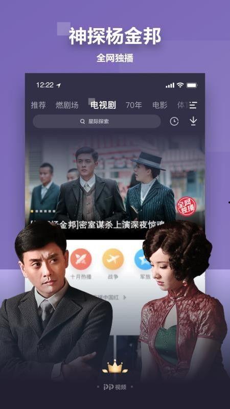 爆料模范夫妻视频播放下载,播放下载量惊人揭秘 第2张 爆料模范夫妻视频播放下载,播放下载量惊人揭秘 第2张