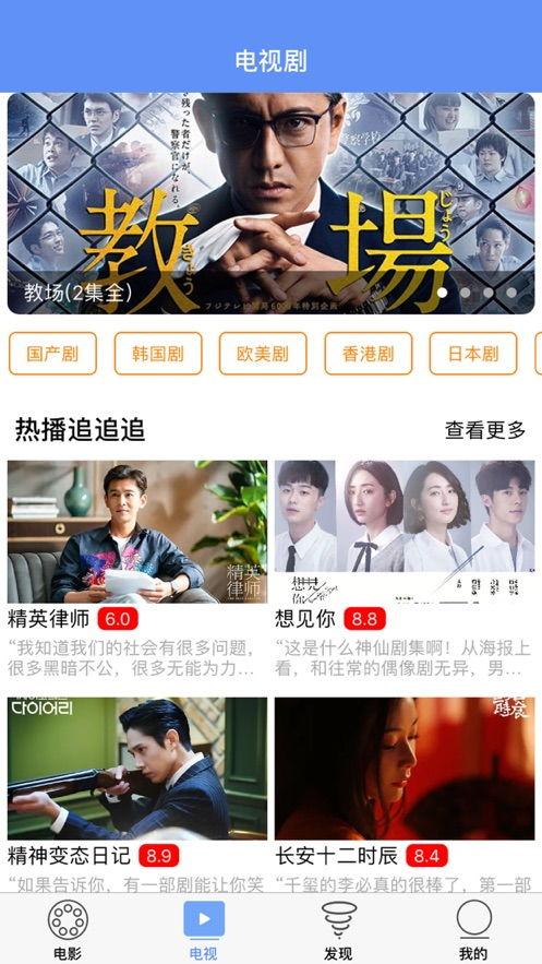 爆料模范夫妻视频播放下载,播放下载量惊人揭秘 第3张 爆料模范夫妻视频播放下载,播放下载量惊人揭秘 第3张