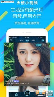 九尾直播爆料视频下载,精彩内容抢先看