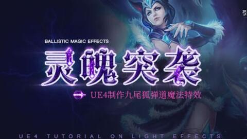 九尾直播爆料视频下载,精彩内容抢先看  第3张