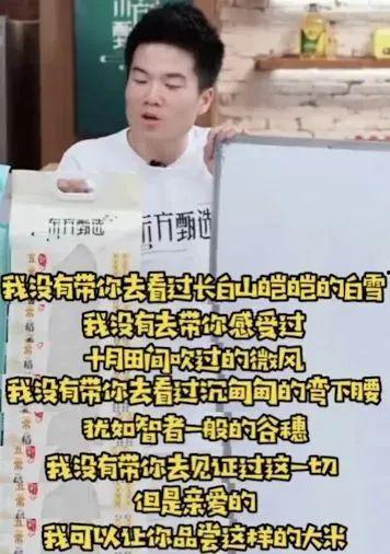 俞老师爆料董宇辉视频在线观看,董宇辉视频在线观看背后的故事
