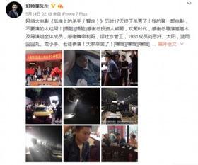 老李最新爆料新闻直播,最新爆料新闻直播背后的惊人真相  第3张