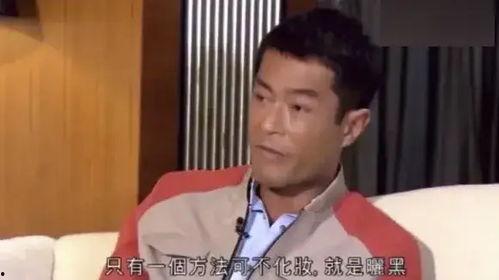 香港电台爆料古天乐视频,香港电台独家爆料引热议  第3张