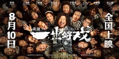 新电影在线观看影片,探索新电影在线观看的无限魅力 第3张 新电影在线观看影片,探索新电影在线观看的无限魅力 第3张