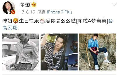 刘一飞爆料黄晓明的视频,事件背后真相曝光  第3张