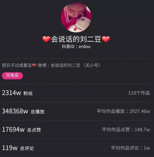 抖音吃瓜网红视频网址,揭秘热门视频背后的故事  第2张