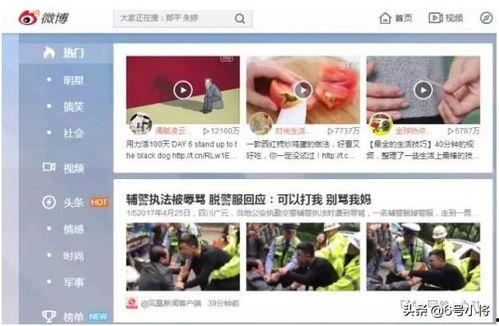 抖音吃瓜网红视频网址,揭秘热门视频背后的故事  第3张