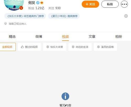 广西大瓜爆料视频最新,揭秘惊人内幕，真相令人震惊！  第2张