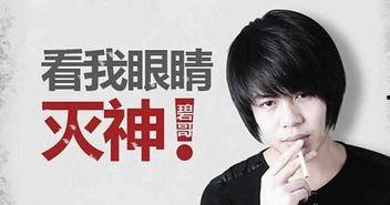 最新吴乐圈爆料事件视频,揭秘娱乐圈背后真相  第2张