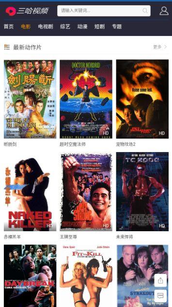 小虎爆料反转视频下载,揭秘真相背后的惊人内幕