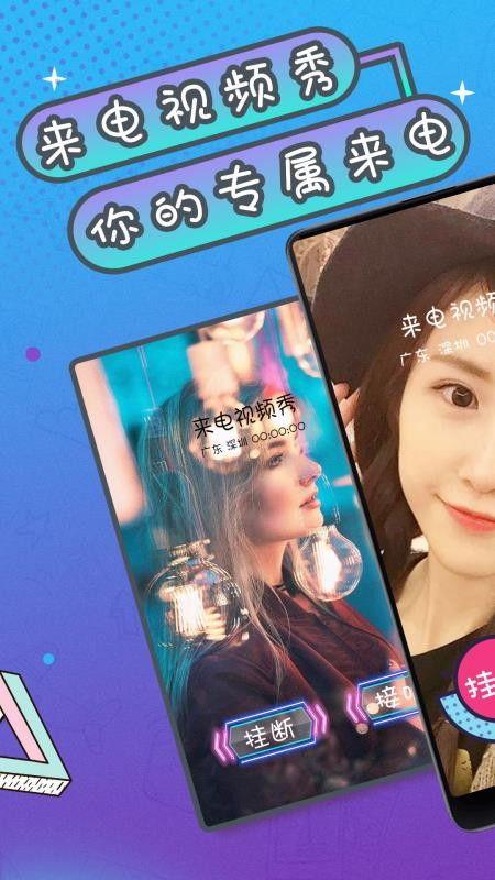 小虎爆料反转视频下载,揭秘真相背后的惊人内幕  第3张