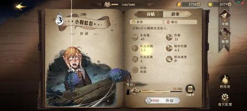 哈利新卡牌爆料视频大全,视频大全揭秘神秘力量与精彩对决  第3张