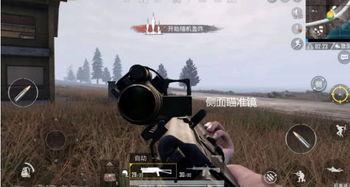 刺激战场测试服爆料视频,揭秘游戏更新亮点与改动