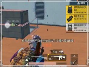 刺激战场测试服爆料视频,揭秘游戏更新亮点与改动 第2张 刺激战场测试服爆料视频,揭秘游戏更新亮点与改动 第2张