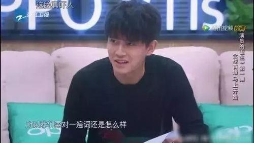 圈内爆料任嘉伦和郑爽,甜蜜互动引粉丝热议  第2张