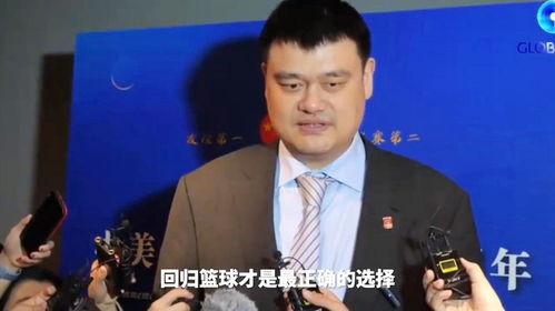 杨毅爆料姚明视频全集播放,独家视角下的篮球传奇 第2张 杨毅爆料姚明视频全集播放,独家视角下的篮球传奇 第2张