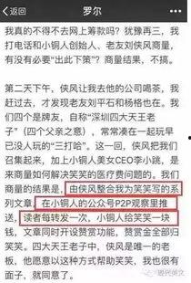 保定唐县爆料事件真相最新,真相与真相背后的真相 第2张 保定唐县爆料事件真相最新,真相与真相背后的真相 第2张