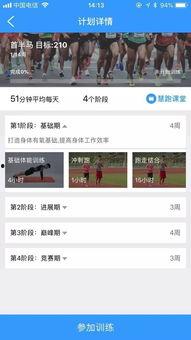 小慧视频爆料最新网站大全,最新网站大全大揭秘  第2张