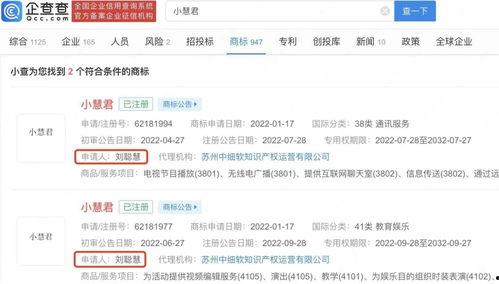 小慧视频爆料最新网站大全,最新网站大全大揭秘  第3张