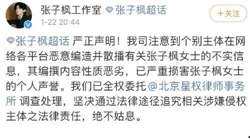 娱乐圈辟谣吃瓜,揭秘那些年被误传的“吃瓜”真相  第3张