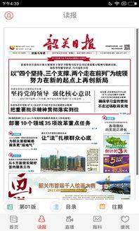 韶关今日关注的爆料新闻,某地突发重大事件，真相令人震惊！